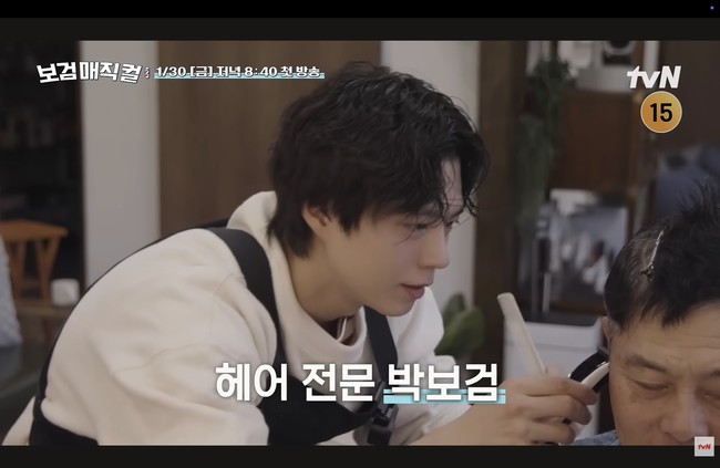 Netizen semakin kagum terhadap Park Bo Gum karena ujian tukang cukur rambut berlisensi punya tingkat kesulitan tinggi. Namun, ia berhasil melewatinya dan kini bisa memamerkan bakat khususnya. Foto: Instagram