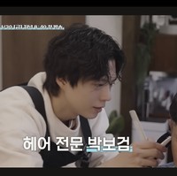 Netizen semakin kagum terhadap Park Bo Gum karena ujian tukang cukur rambut berlisensi punya tingkat kesulitan tinggi. Namun, ia berhasil melewatinya dan kini bisa memamerkan bakat khususnya. Foto: Instagram