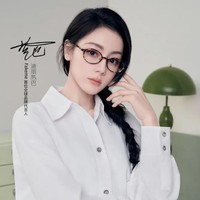 Mengenakan kemeja putih berpotongan longgar, yang dipadukan dengan kacamata bulat bermotif tortoiseshell membuat penampilan Dilraba Dilmurat terlihat lembut dan berkelas. Foto: Dok. Fakeme Eyewear