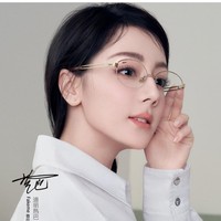 Gaya Dilraba Dilmurat pada pemotretan ini memancarkan kesan intelektual dan feminin. Dilraba mengenakan kemeja putih bertekstur ringan dengan kacamata berbingkai tipis warna emas yang menghadirkan nuansa cerdas dan classy. Foto: Dok. Fakeme Eyewear