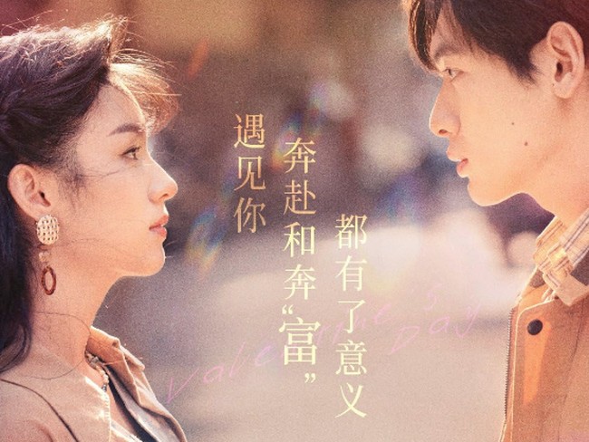 Dream of Golden Years