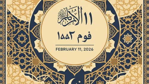 Ilustrasi kalender hijriah 11 Februari 2026