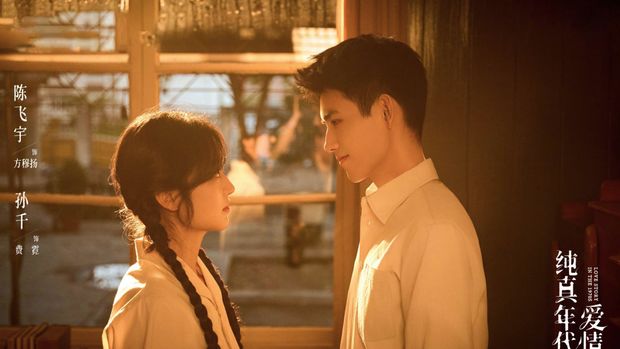 Love Story in the 1970s