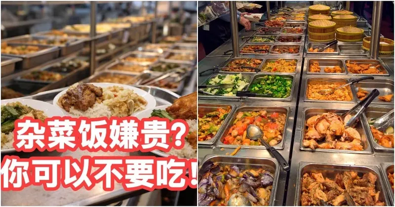 Viral! Penjual Nasi Campur Sentil Pelanggan yang Ngeluh Harga Mahal