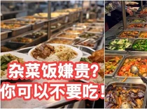 Viral! Penjual Nasi Campur Sentil Pelanggan yang Ngeluh Harga Mahal