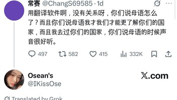 Ungkapan kasar bahasa Sunda pun terpaksa dikeluarkan membalas postingan rasis warganet Korsel. Foto: X.com