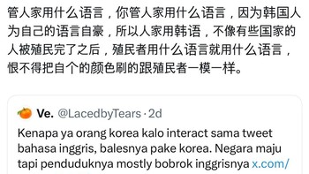 Ada yang paham dengan balasannya? Foto: X.com