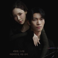 12 Drakor Terbaru tvN Tayang di 2026, Ada Yumis Cells 3 dan Sirens Kiss