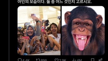 Negara seukuran Cimahi. Foto: X.com