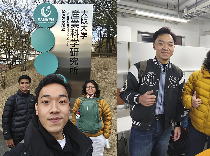 Berkat Hal Ini 3 Mahasiswa UB Bisa Magang ke Jepang, Belajar di Kampus Top!