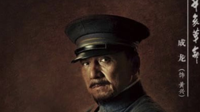 Film 1911 Revolution