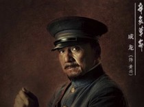 Sinopsis Film 1911 Revolution, Pertempuran dan Politik di Masa Perubahan