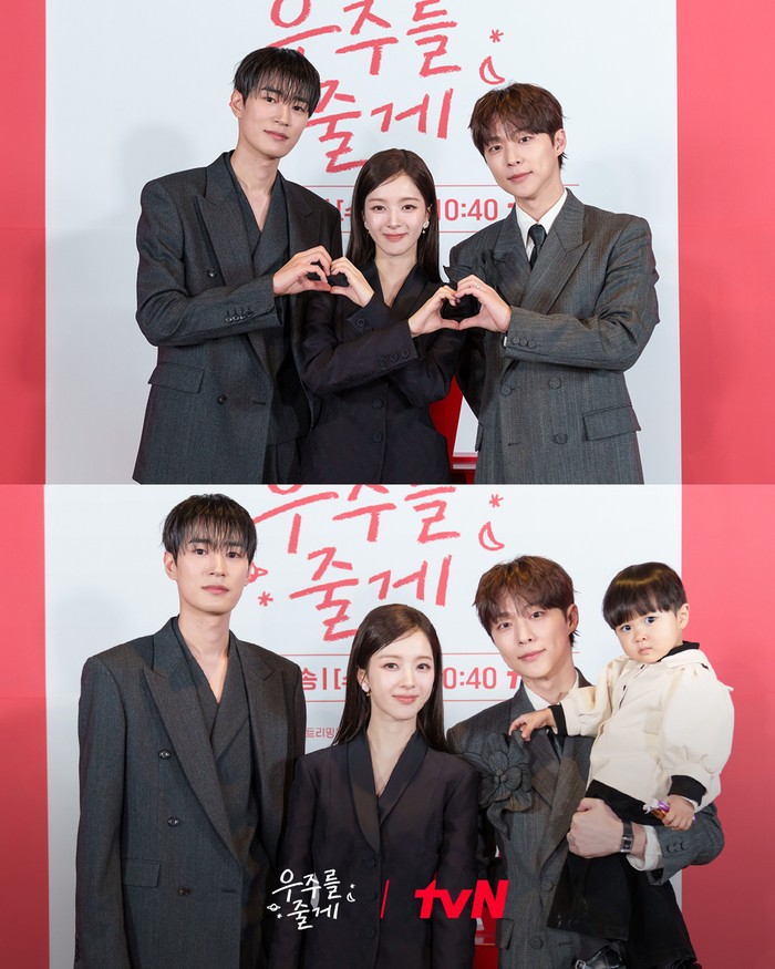 Cast drama Korea Our Universe.