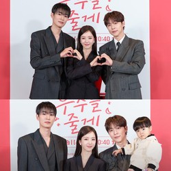 Cara Cast Drakor Our Universe Chilling Abis Sibuk Seharian