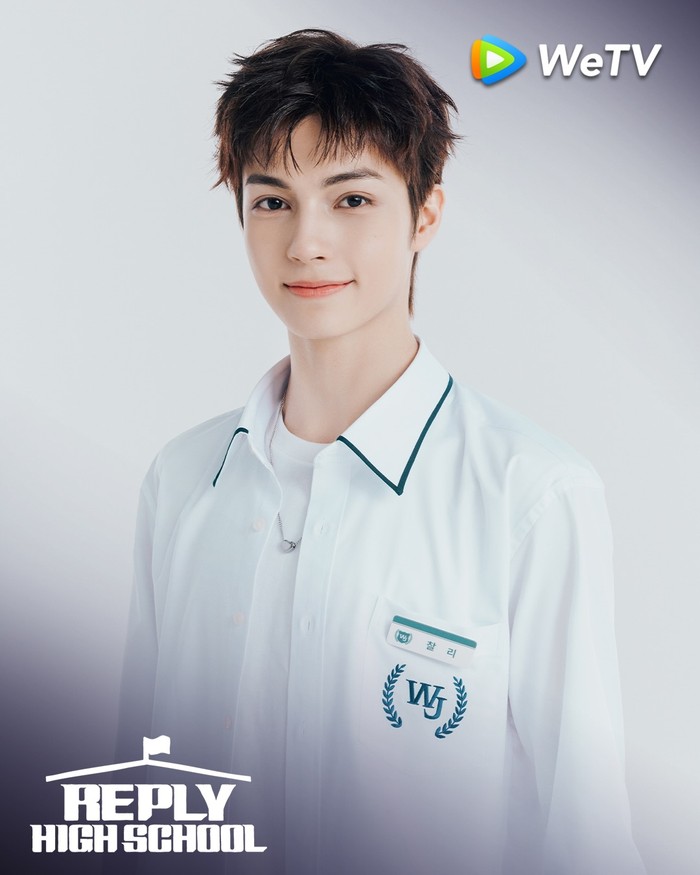 Trainee SM Entertainment, Charlie, tergabung dalam proyek grup SMTR25 dan tampil di variety show Reply High School.