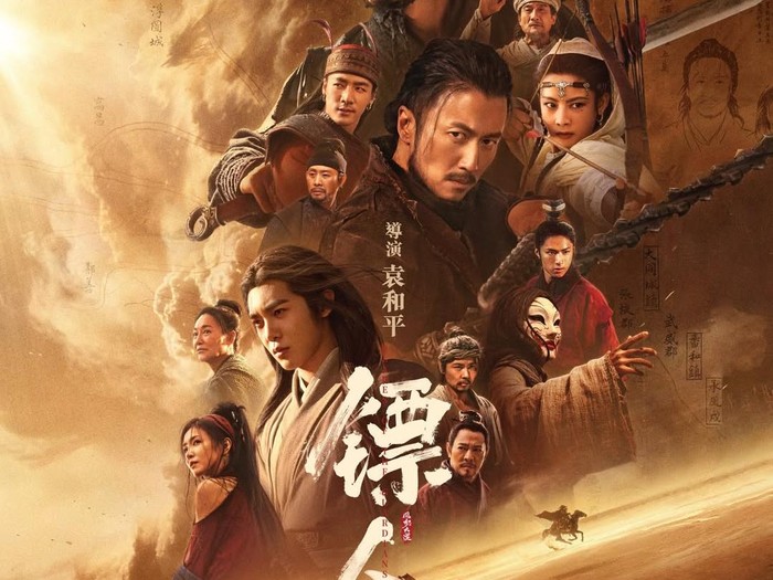 Sinopsi Film Blades of The Guardians