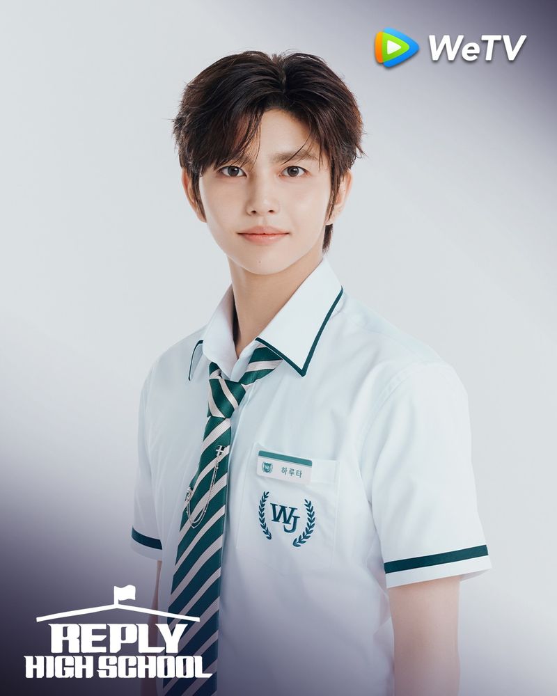 Trainee SM Entertainment, Haruta, tergabung dalam proyek grup SMTR25 dan tampil di variety show Reply High School.