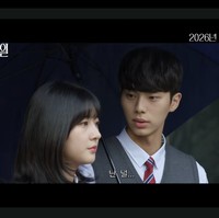 Mengenang Kim Sae Ron, Lee Chae Min Hadiri Pemutaran Perdana Every Day, We