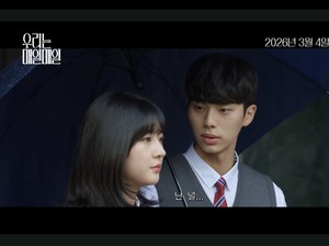 Mengenang Kim Sae Ron, Lee Chae Min Hadiri Pemutaran Perdana Every Day, We