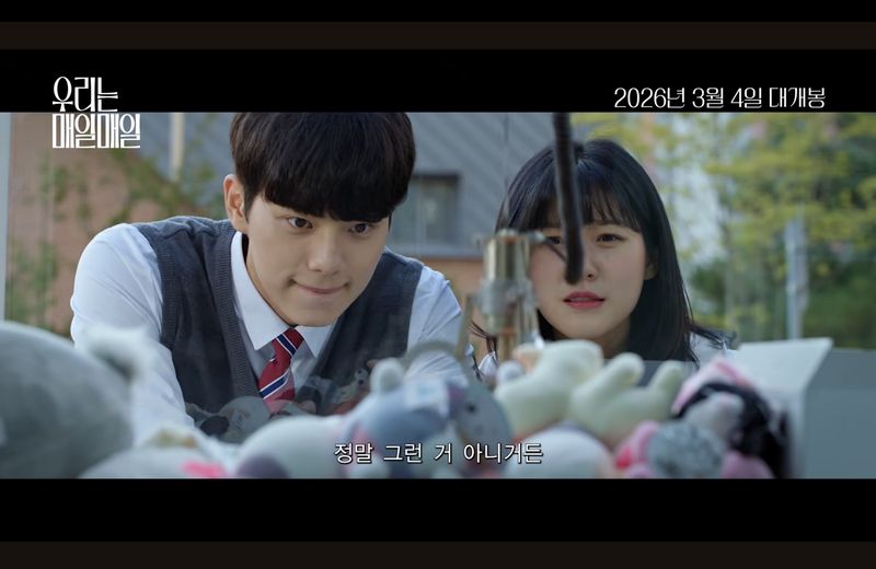 Lee Chae Min dan Kim Sae Ron Lee Chae Min dan Kim Sae Ron dalam film Every Day, We.
