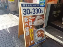 Murah Banget! Di Tokyo Masih Ada Resto AYCE Hanya Rp 24 Ribu