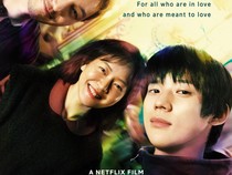 Sinopsis Pavane, Film Korea Terbaru Netflix 2026 yang Wajib Ditonton