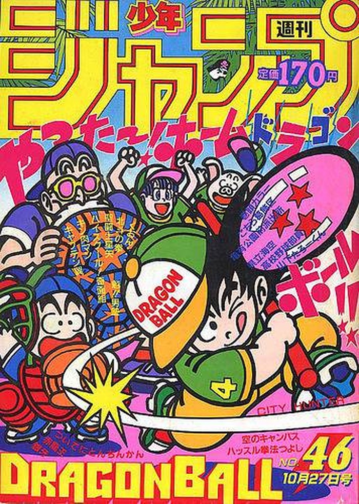 Ilustrasi Klasik Dragon Ball