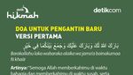 Doa untuk Pengantin Baru dan Sunnahnya