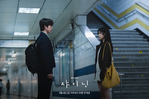 Adegan dalam drama Korea terbaru JTBC Shining.