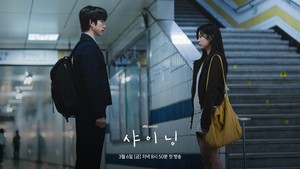 Mo Eun Ah adalah cinta pertama Yeon Tae Seo saat pertemuan mereka di masa remaja. Kini sudah menjalani hidup sebagai dua orang dewasa, masih adakah rasa itu? (Foto: dok. JTBC)