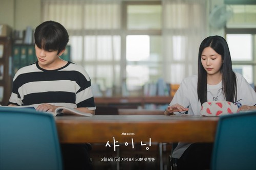 Adegan dalam drama Korea terbaru JTBC Shining.
