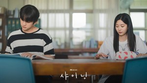 Di Shining, Park Jin Young akan beradu akting dengan Kim Min Ju sebagai Mo Eun Ah. (Foto: dok. JTBC)