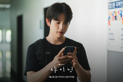 Adegan dalam drama Korea terbaru JTBC Shining.