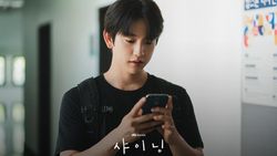 Potret Park Jinyoung di Drakor Terbaru JTBC Shining