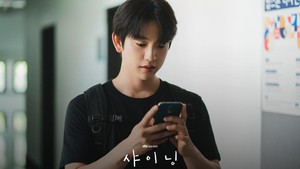 Potret Park Jinyoung memerankan Yeon Tae Seo. (Foto: dok. JTBC)