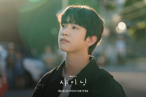 Adegan dalam drama Korea terbaru JTBC Shining.