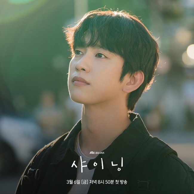 Potret Park Jinyoung di Drakor Terbaru JTBC Shining