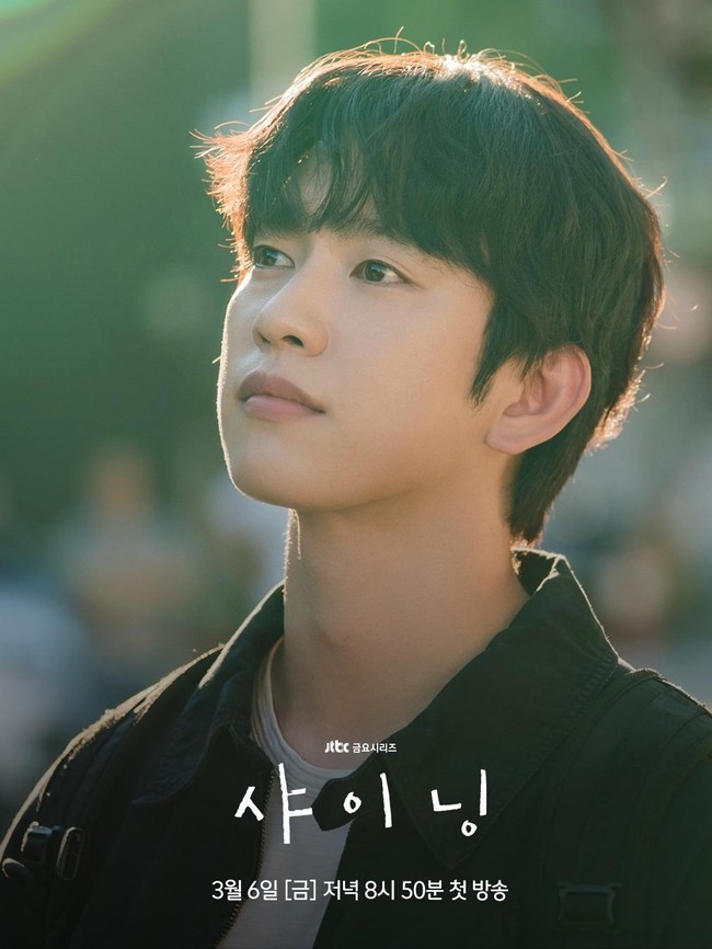 Potret Park Jinyoung di Drakor Terbaru JTBC Shining