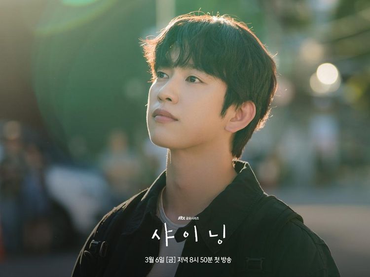 Potret Park Jinyoung di Drakor Terbaru JTBC Shining