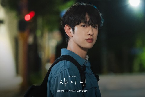 Adegan dalam drama Korea terbaru JTBC Shining.