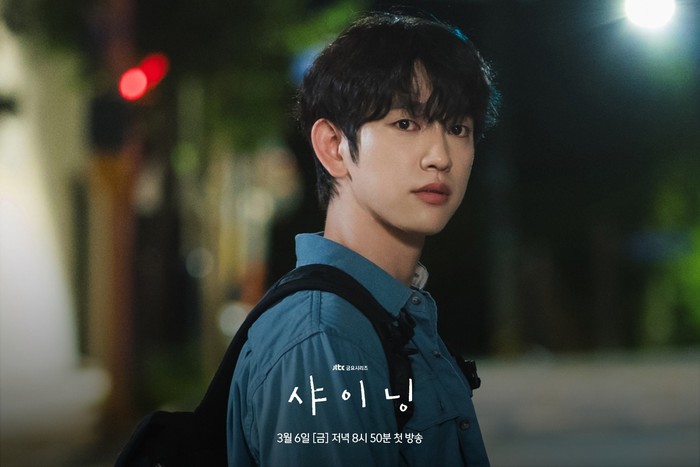 Adegan dalam drama Korea terbaru JTBC Shining.