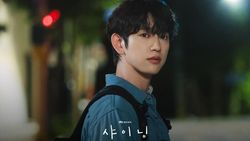 Potret Park Jinyoung di Drakor Terbaru JTBC Shining