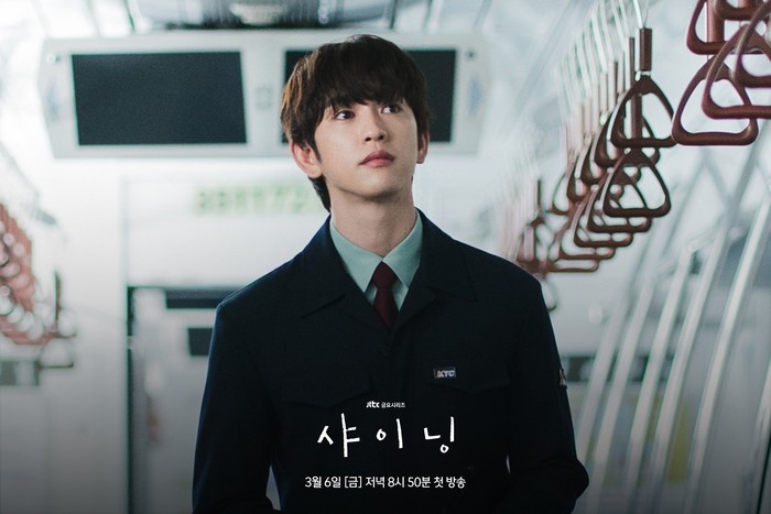 Adegan dalam drama Korea terbaru JTBC Shining.