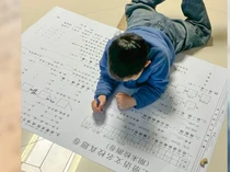 Cara Unik Ortu di China Bikin Anaknya Kerjakan PR: Cetak Kertas Soal Segede Gaban!