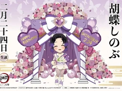 Shinobu Kocho Muncul Lagi di Demon Slayer Saat Momen Ultah