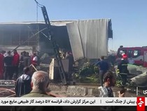 Video: Helikopter Militer Iran Jatuh di Pasar Buah, 4 Orang Tewas