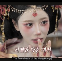 Gaya makeup Wanghong menonjolkan kulit seputih salju, aegyo-sal alias kantong mata yang dipertegas, hingga blush on mencolok. Hasil akhirnya membuat Mijoo terlihat bak boneka. Foto: Instagram