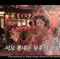 Proses transformasi Mijoo terekam dalam konten vlog terbarunya di YouTube. Begitu mendarat di Shanghai, ia langsung menuju tempat makeup dan penyewaan kostum yang akan membuatnya menyerupai ratu Cina. Foto: Instagram