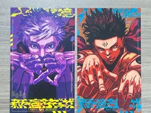 Penampilan Satoru Gojo-Ryomen Sukuna Peringati Manga Jujutsu Kaisen Volume 2