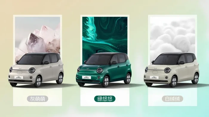 Wuling Hongguang Mini EV Gen 5. Wuling Hongguang Mini EV Gen 5.